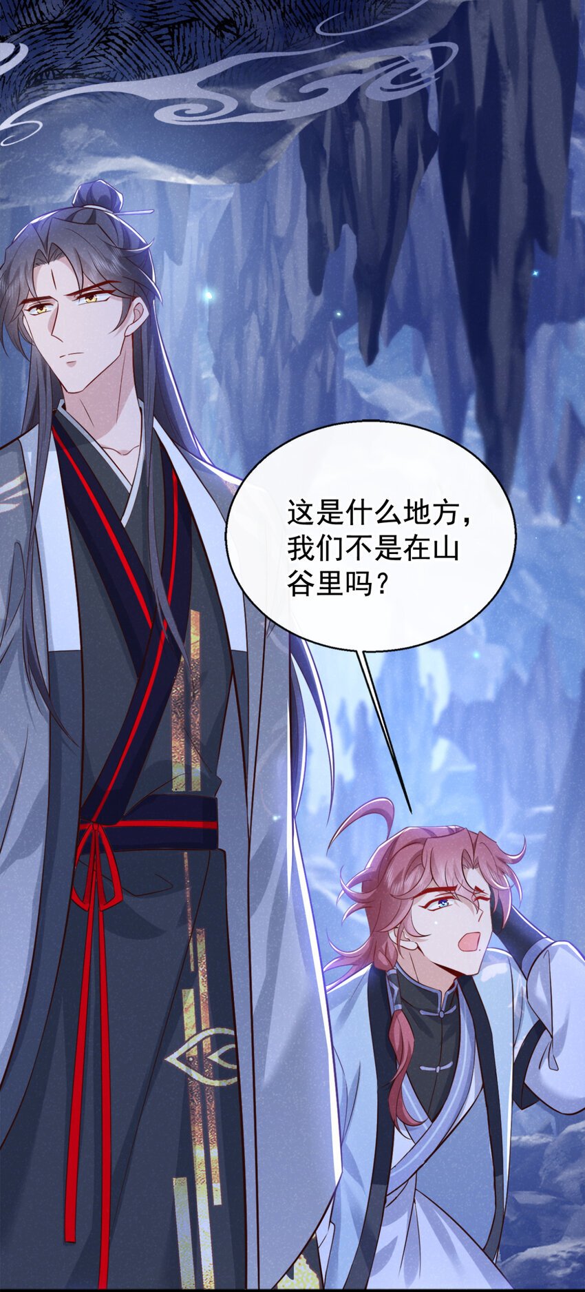 第56话 他俩是一伙的？！20