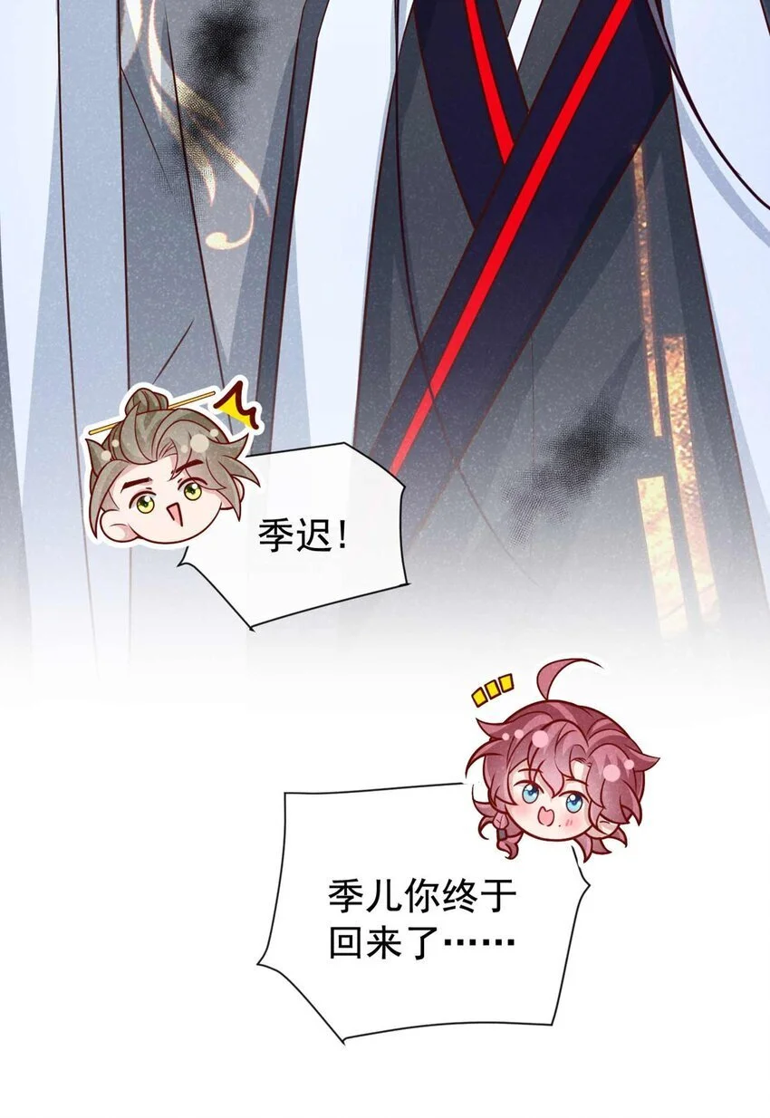 第72话 跑什么？是我15