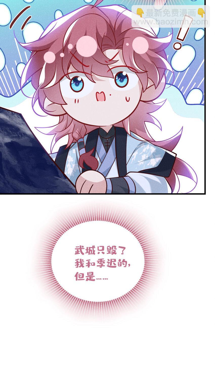 第58话 卧槽，我的任务卡！21