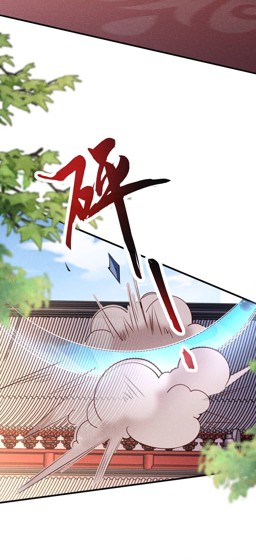 第62话 你让我，吃它？29