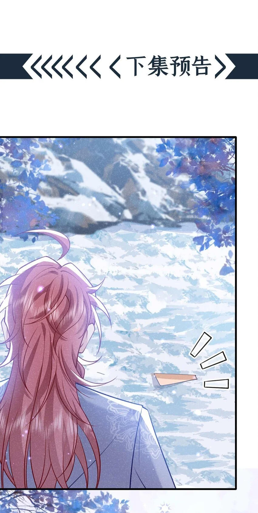 第80话 鸿蒙珠这么厉害？33