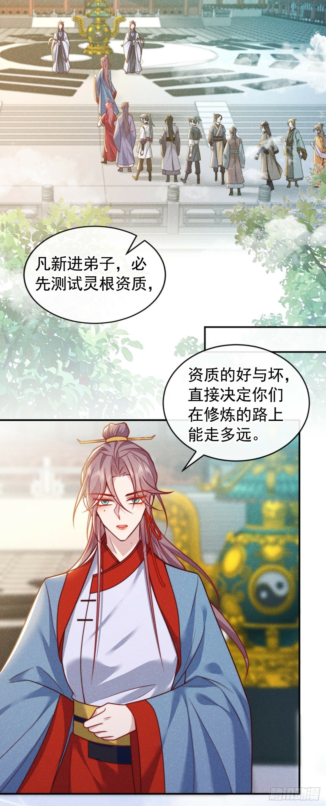 第19话 废物中的顶级废物？8