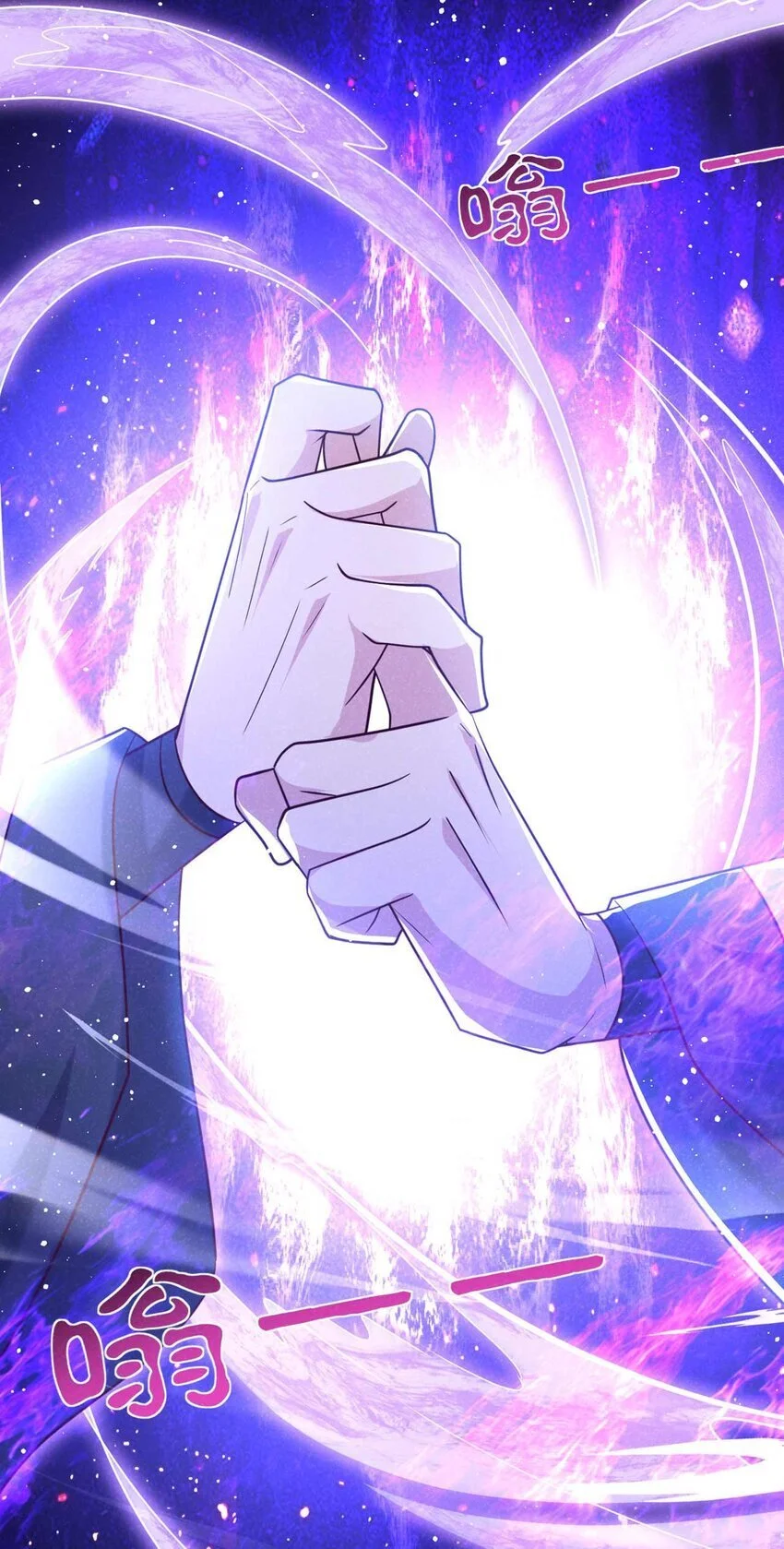 第83话 这是……鸿蒙珠？！10
