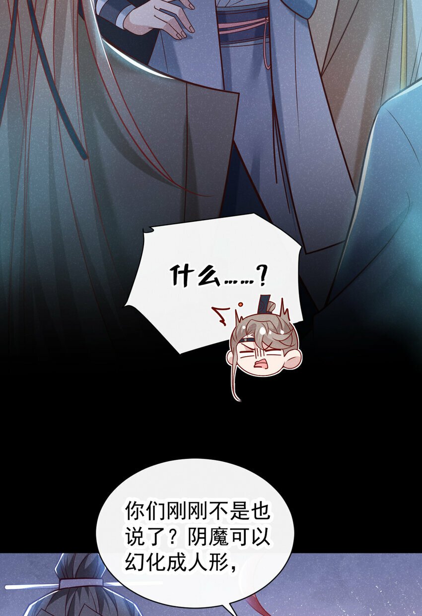 第42话 你们可能被骗了15