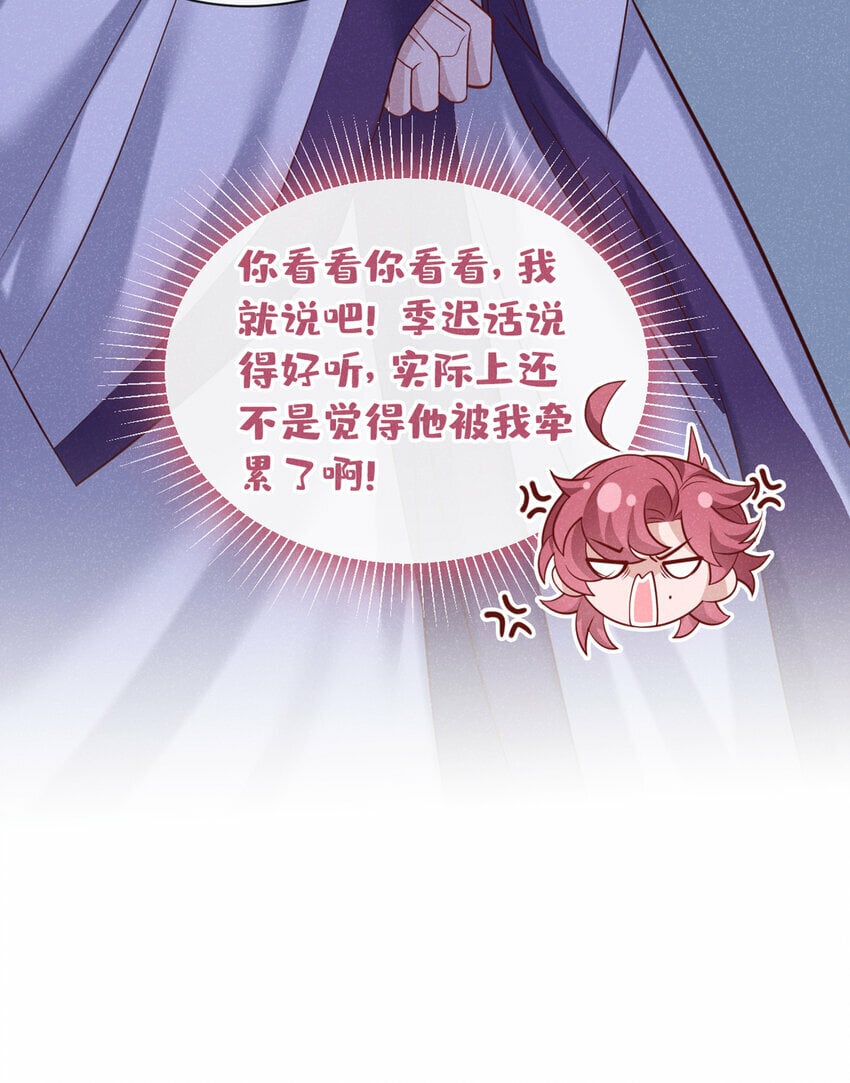 第31话 你怎么这副表情？31