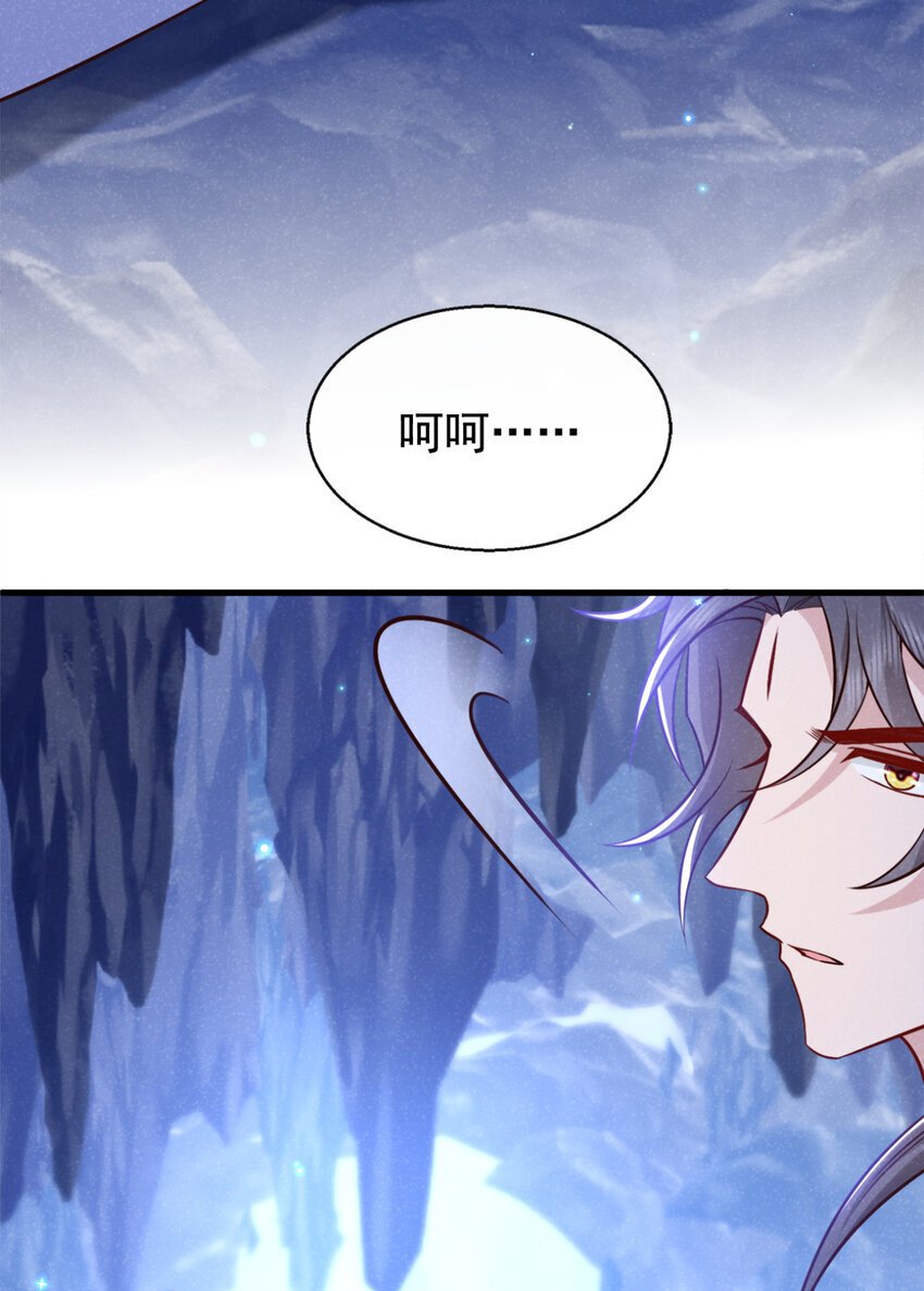 第56话 他俩是一伙的？！31