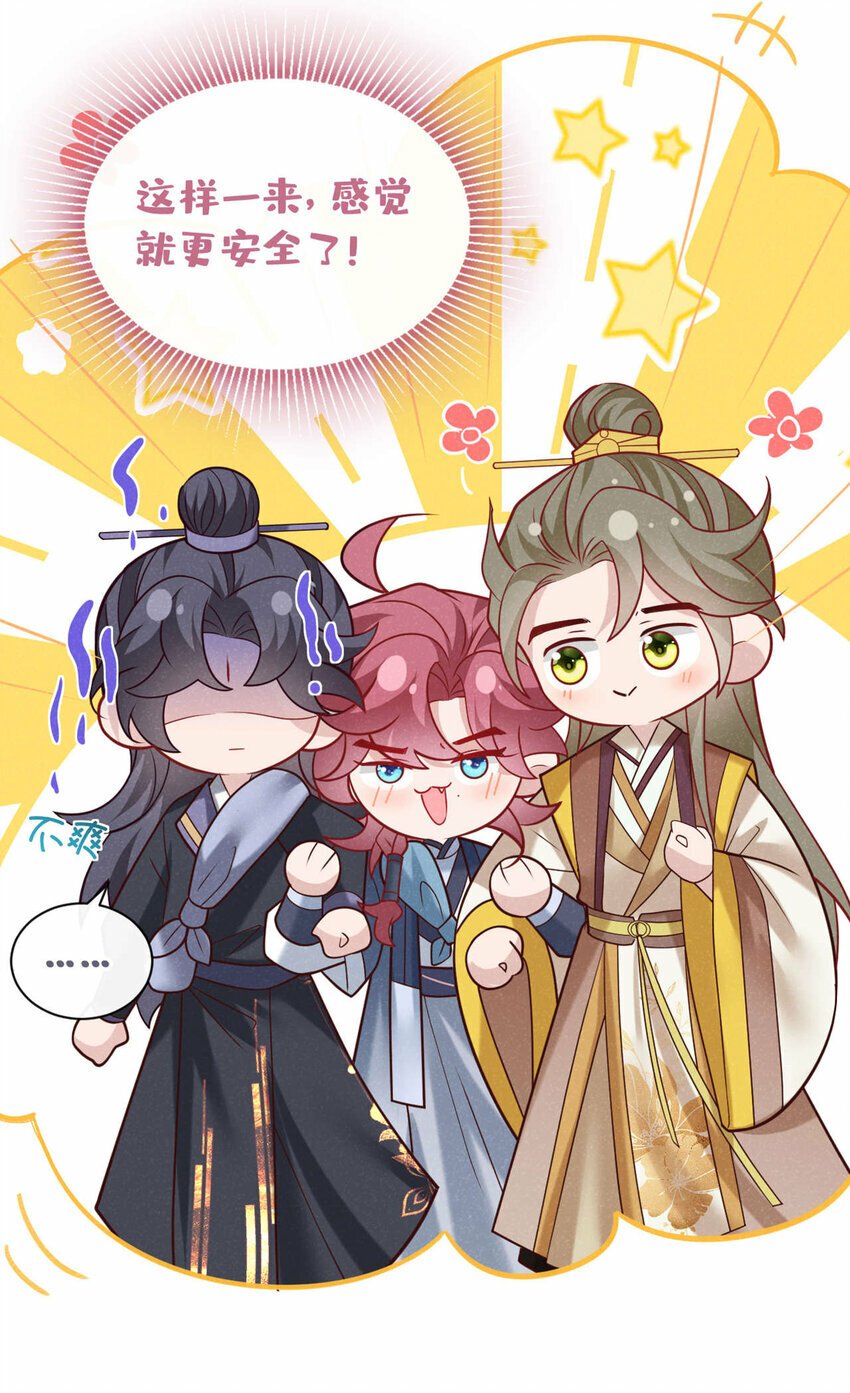 第41话 这地方，不对劲！29