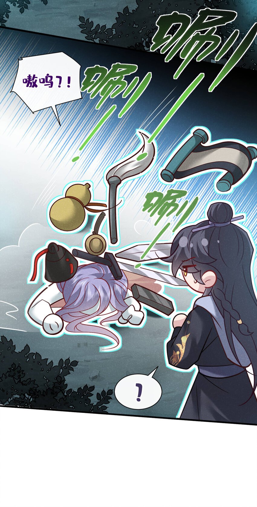第45话 怎么又找我？！29