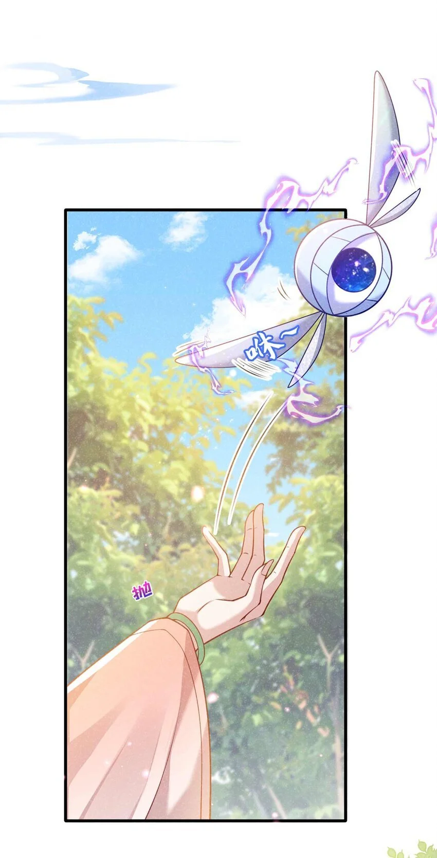 第68话 想动我儿子？没门！2