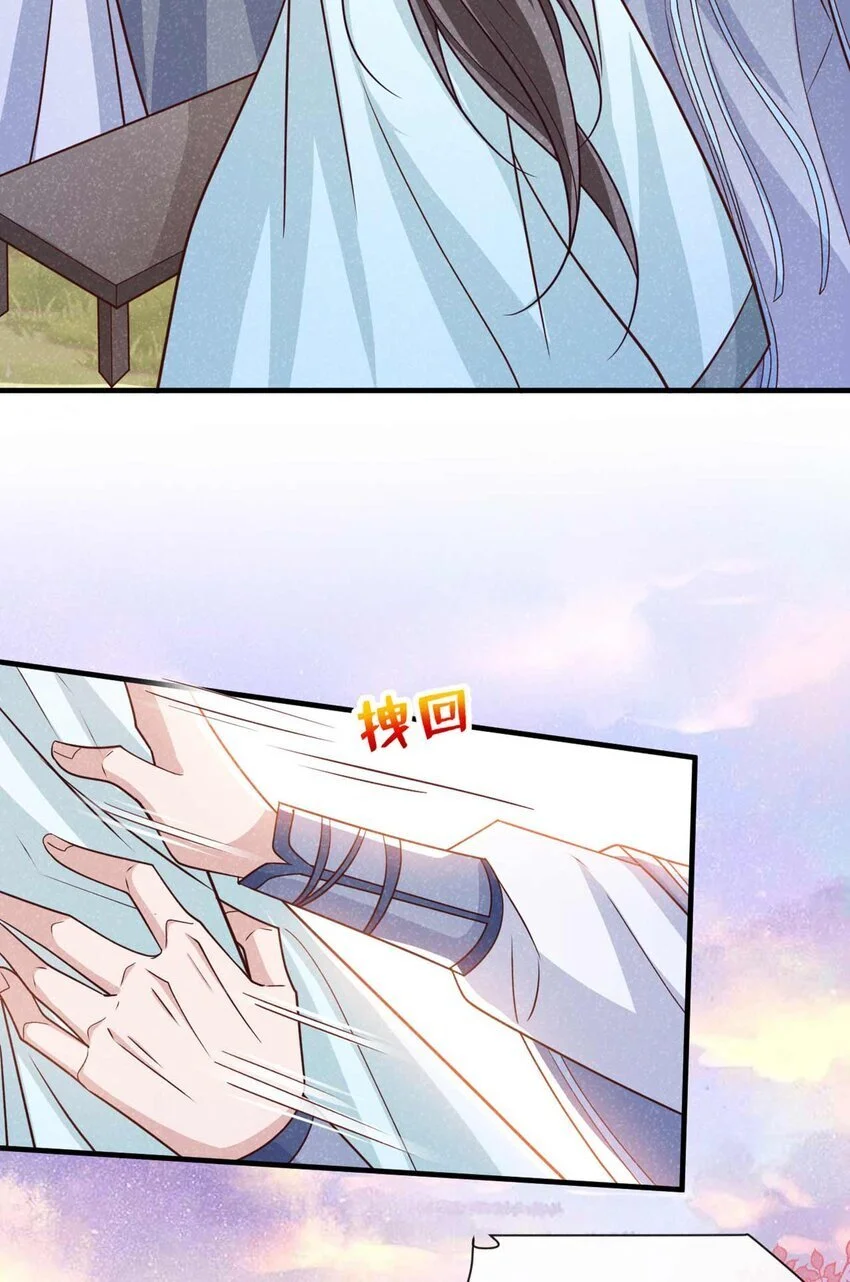 第73话 是谁害死我大哥？10