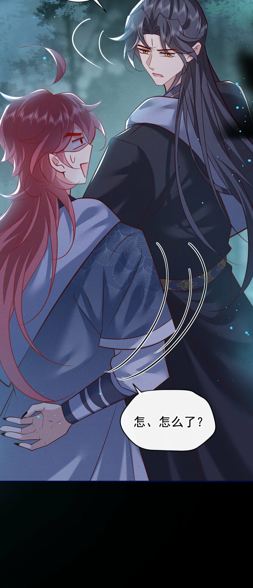 第39话 果然是阴灵！13