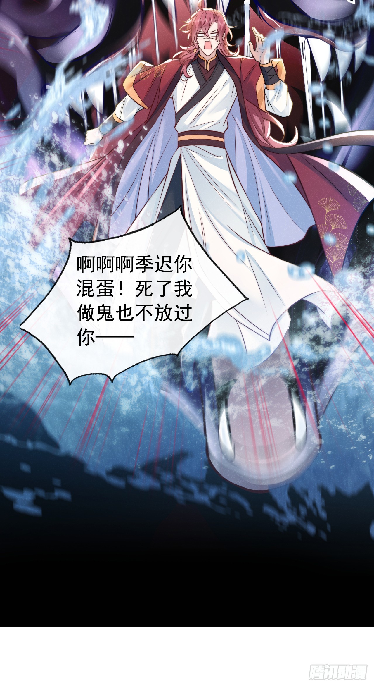 序章：1月1日三连更上线！9
