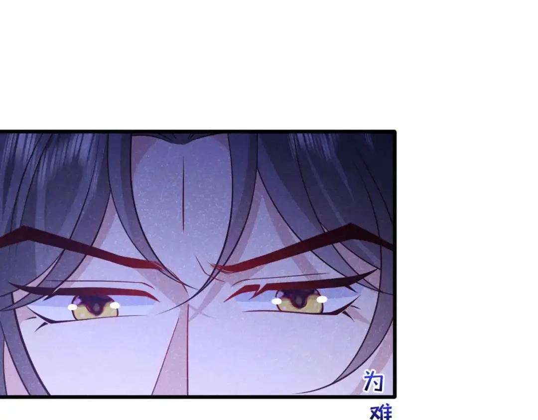 第86话：我宽心个屁！4