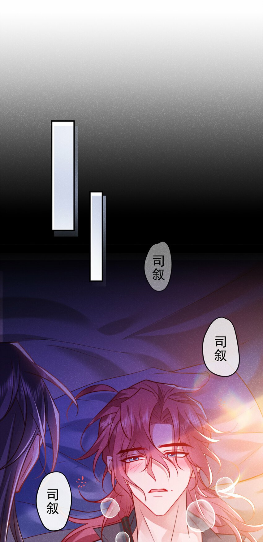 第24话 这就受不了了？2