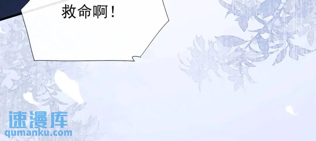 第86话：我宽心个屁！100