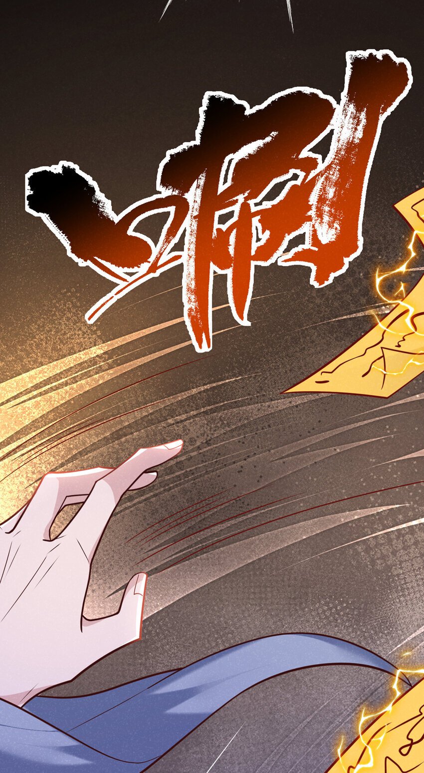 第49话 是你，武城！21