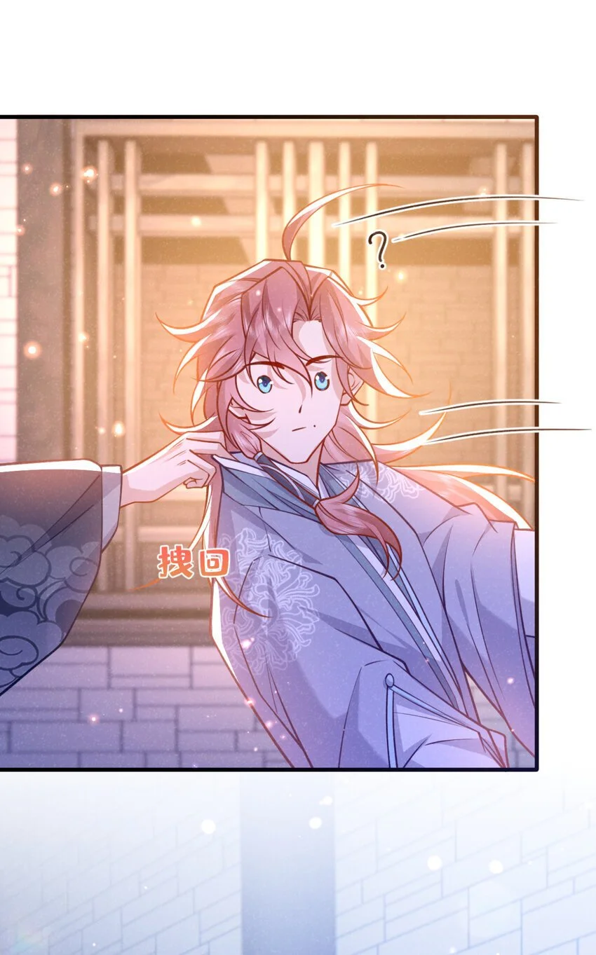 第74话 这个司笺有点古怪20