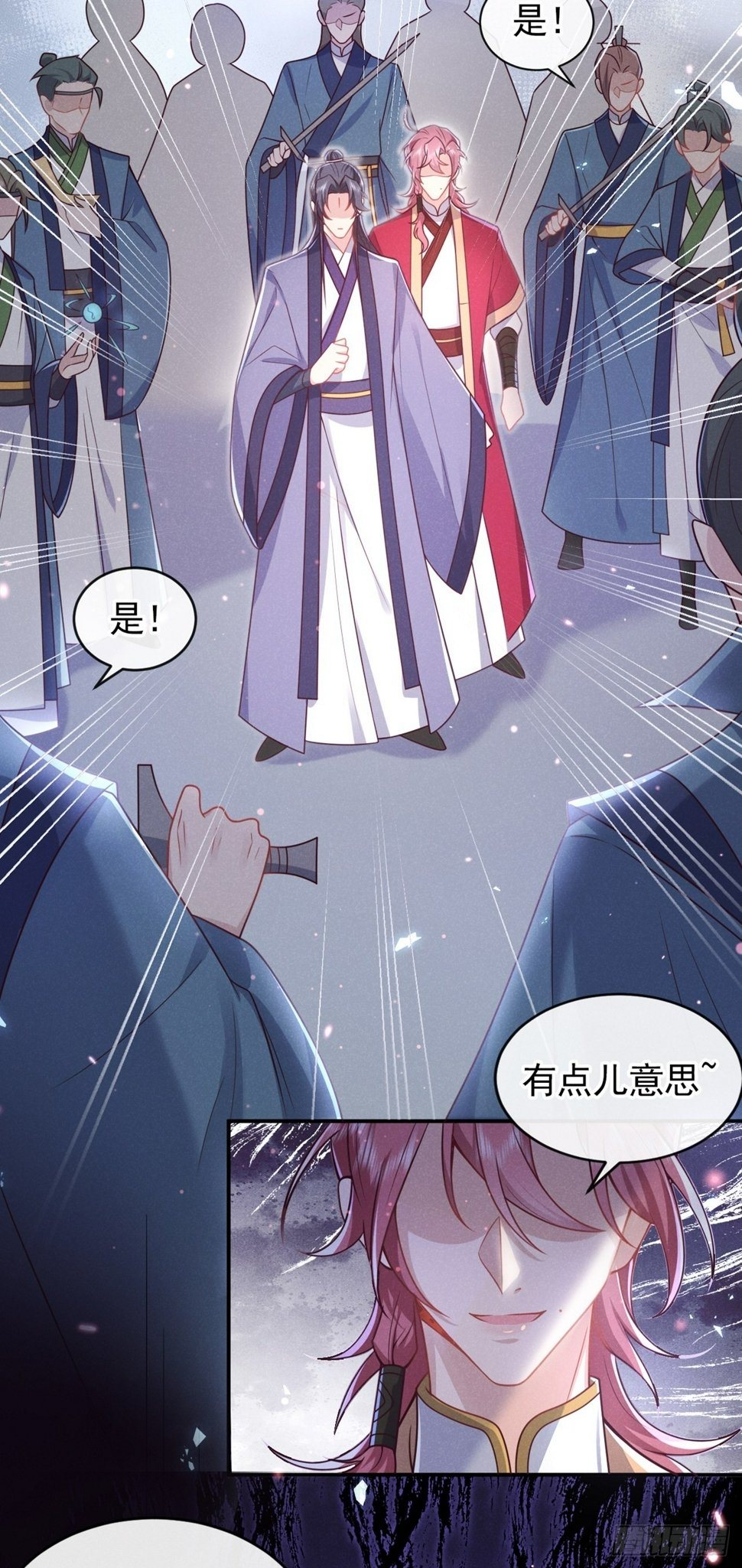 第17话 谁还不是修二代了？2