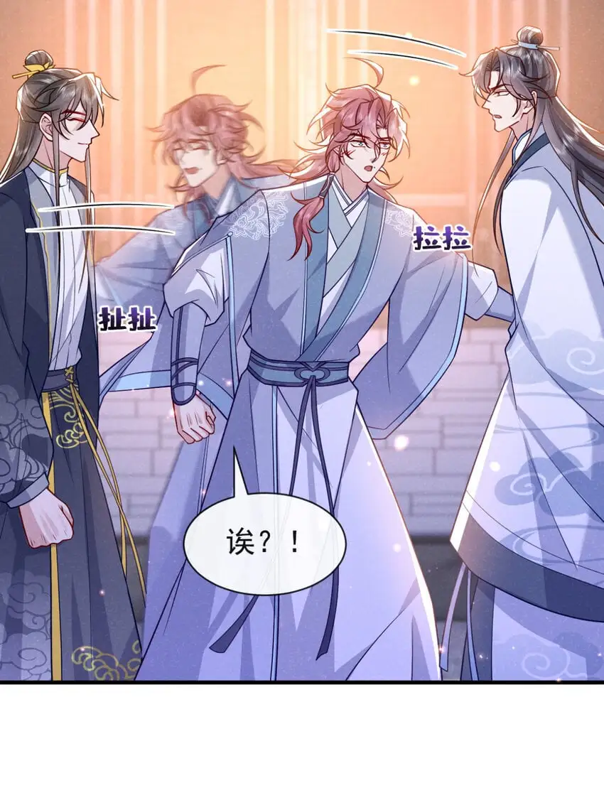 第74话 这个司笺有点古怪23