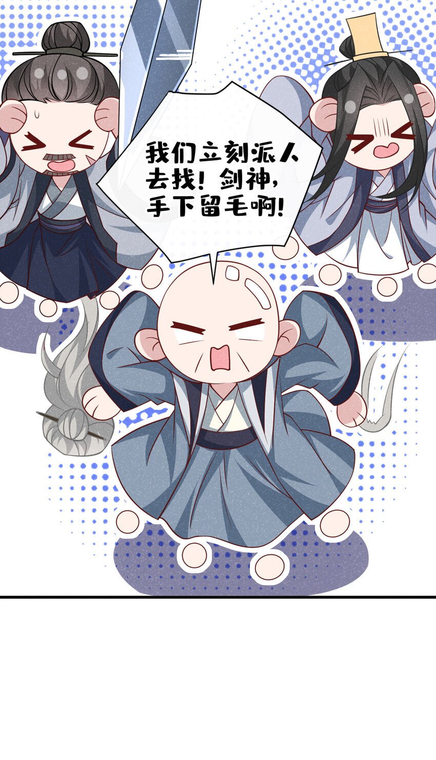 第63话 季迟，快跑！5