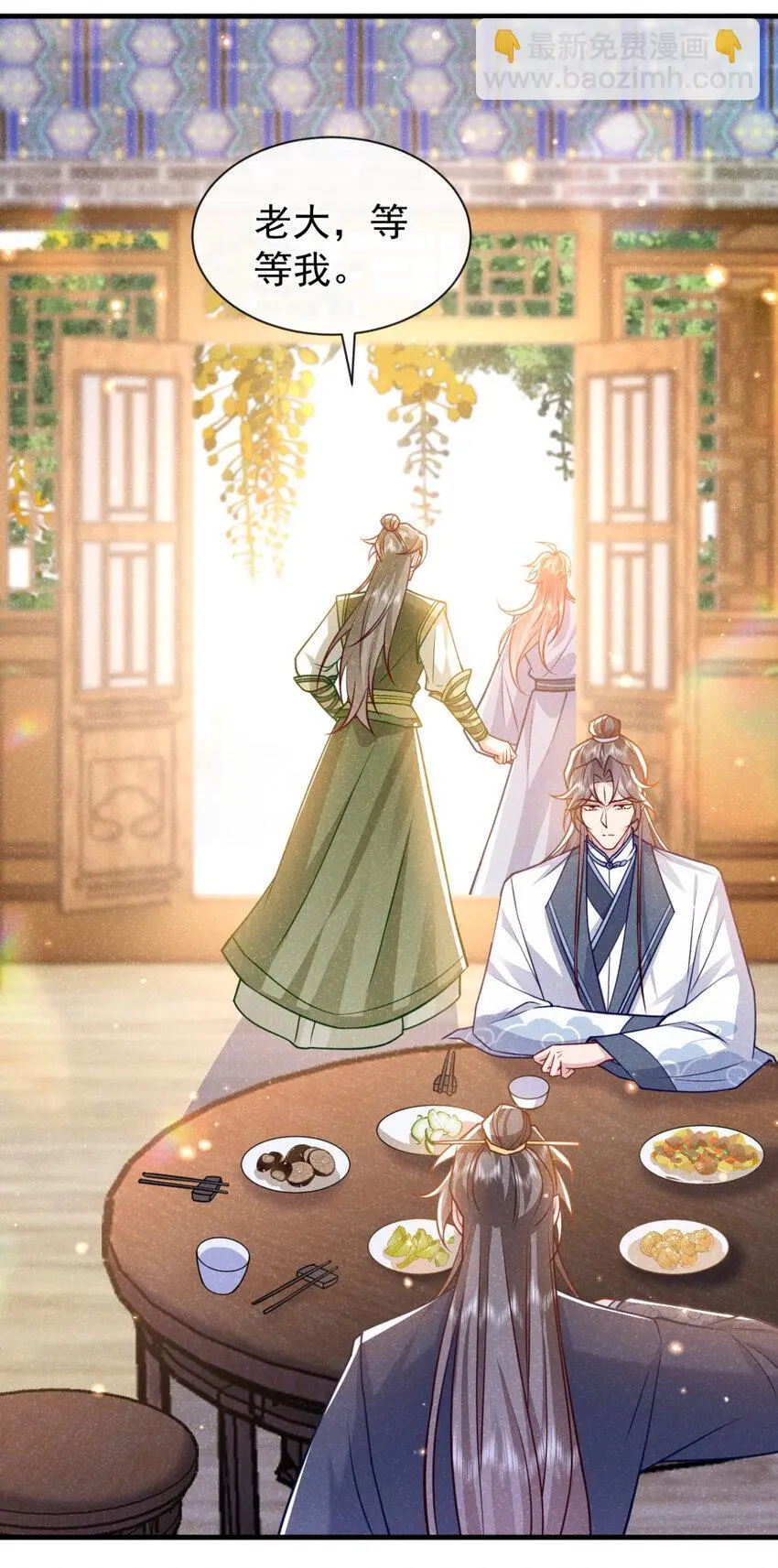第76话 你也失宠了？！39