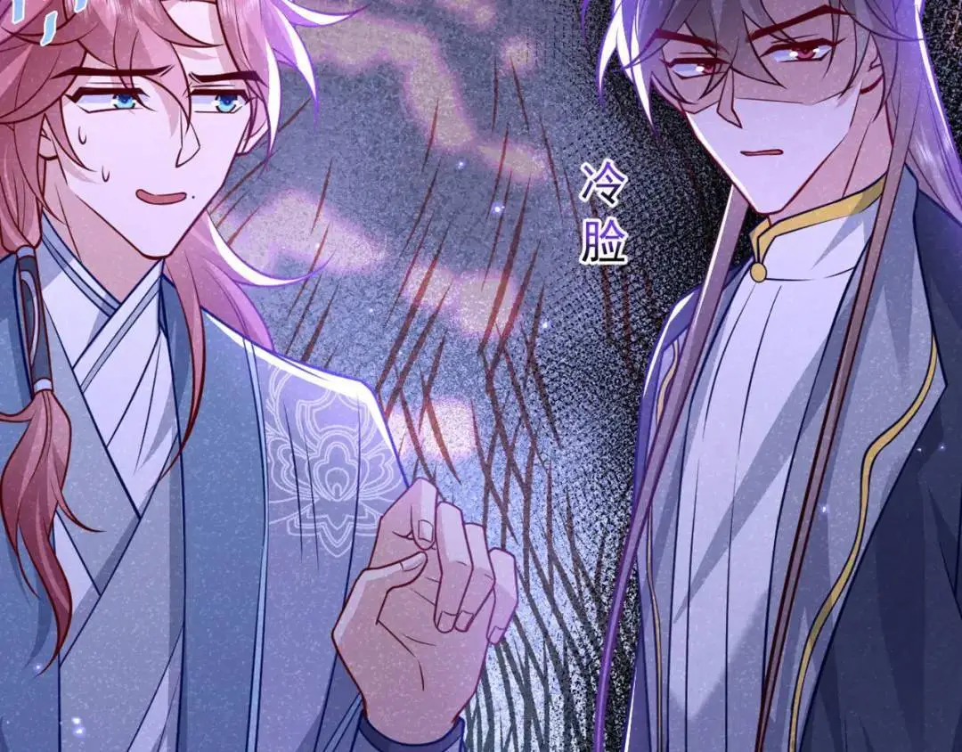 第86话：我宽心个屁！17