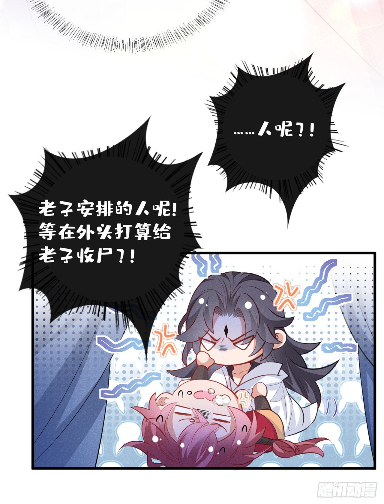 第1话 这一世是恋人？！20