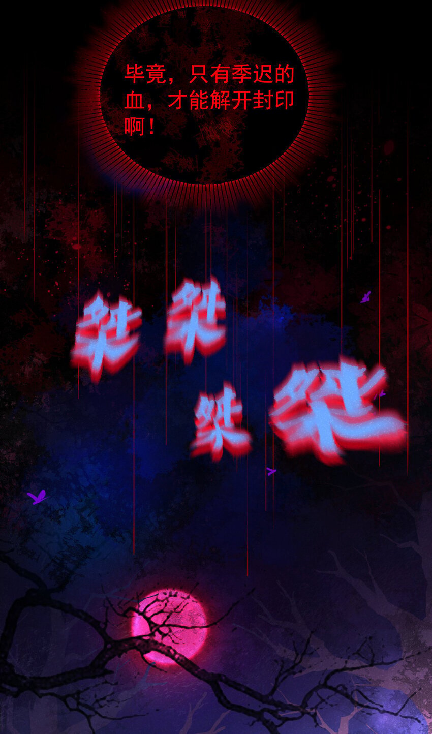 第52话 我被敷衍了？23