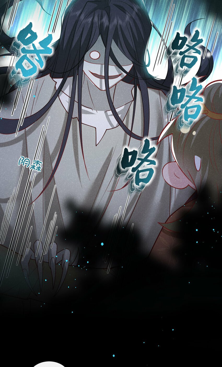第37话 季迟，你这是家暴！23