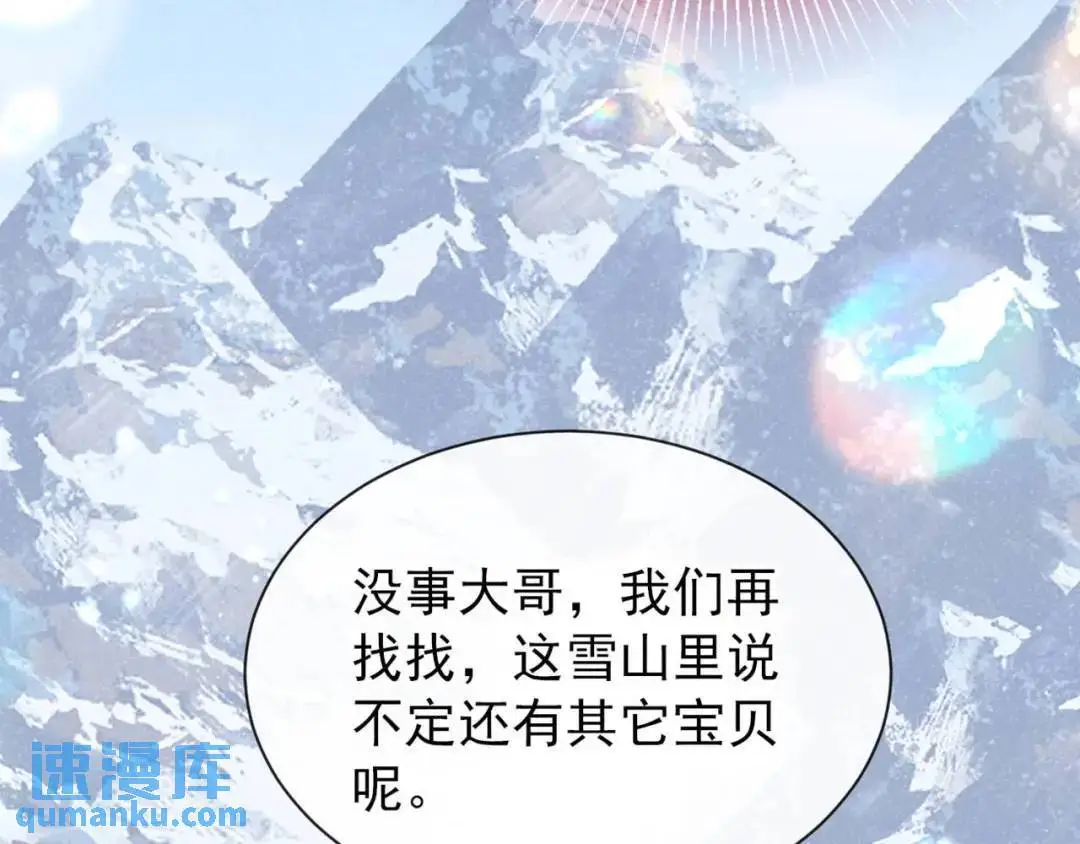 第86话：我宽心个屁！65