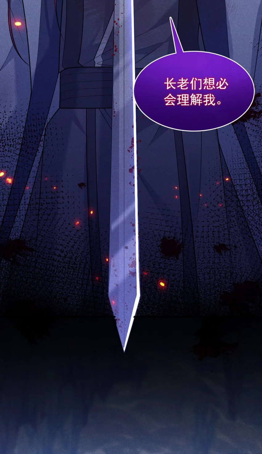 第65话 真是……孽缘啊20