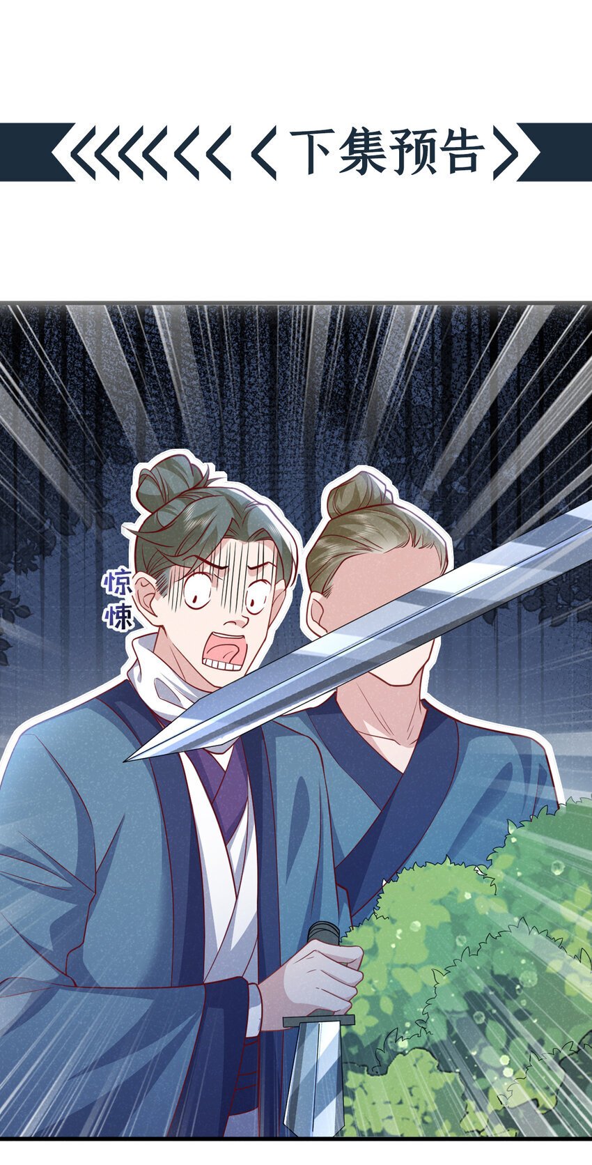 第53话 老爹你来啦？！34