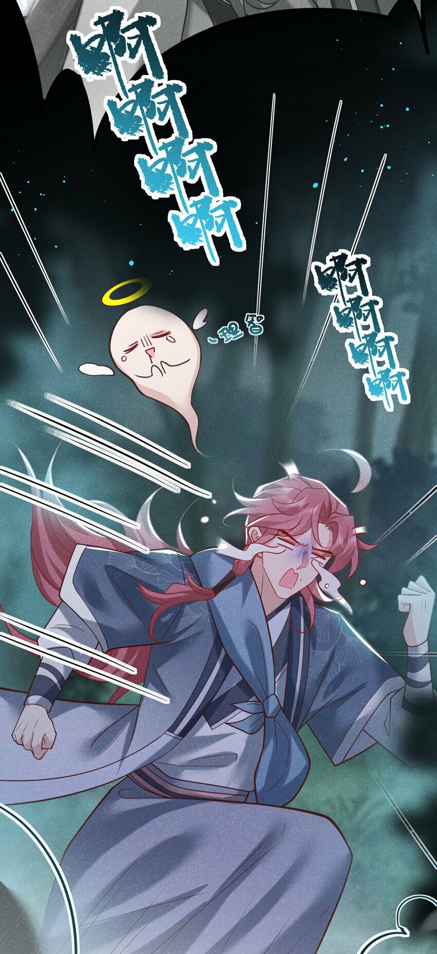 第37话 季迟，你这是家暴！26