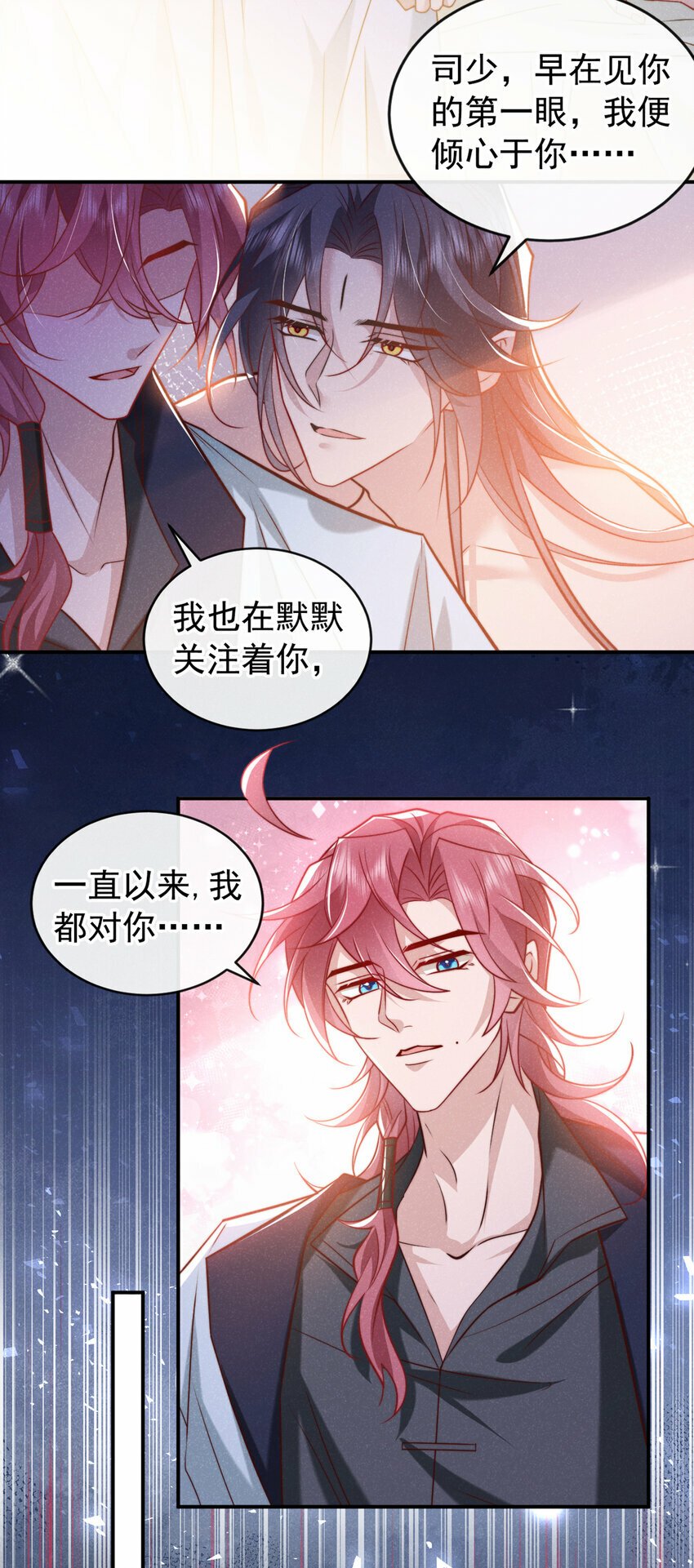 第24话 这就受不了了？25