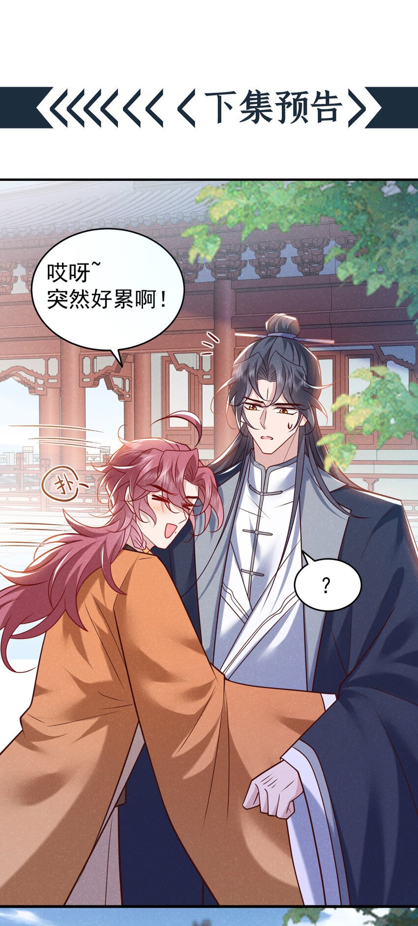 第48话 你想去找你父母？33