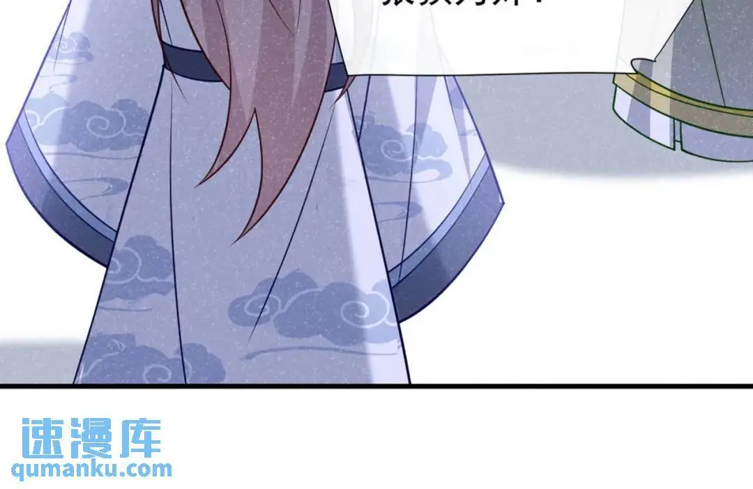 第86话：我宽心个屁！61