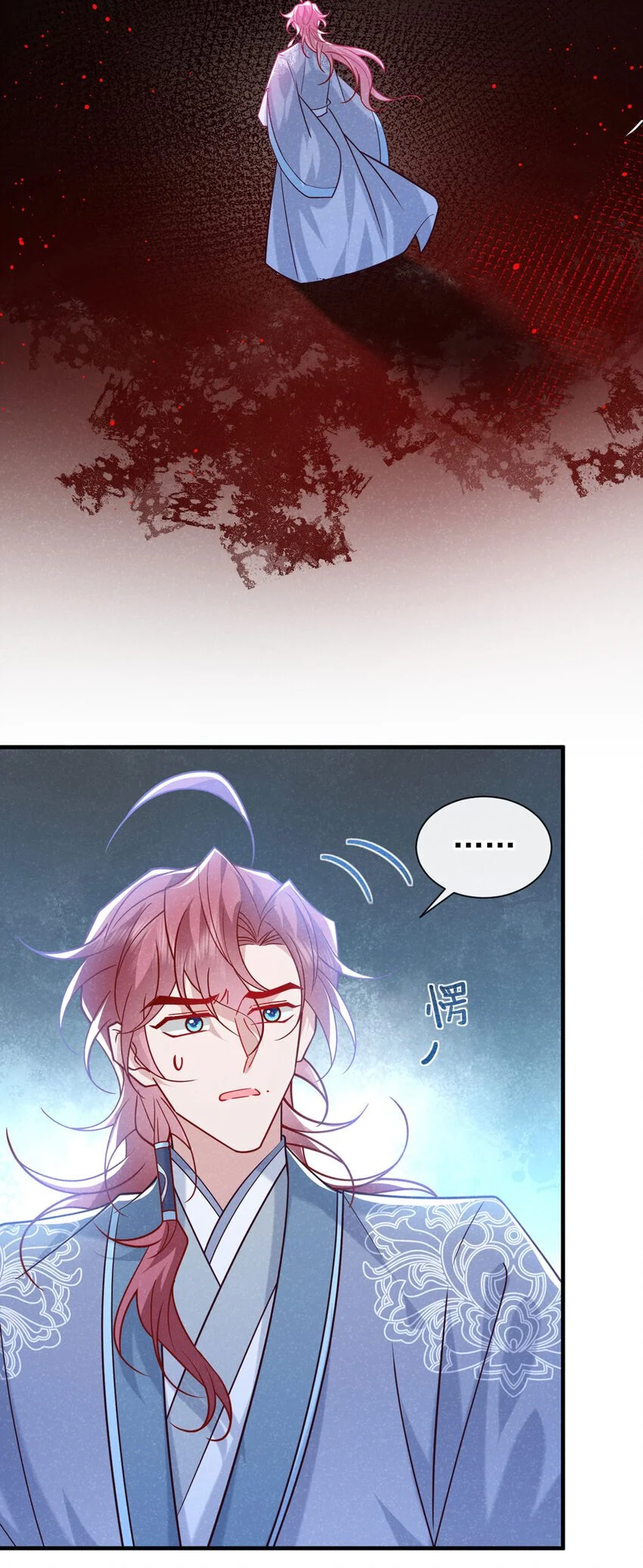 第85话 这是，前世的记忆？4