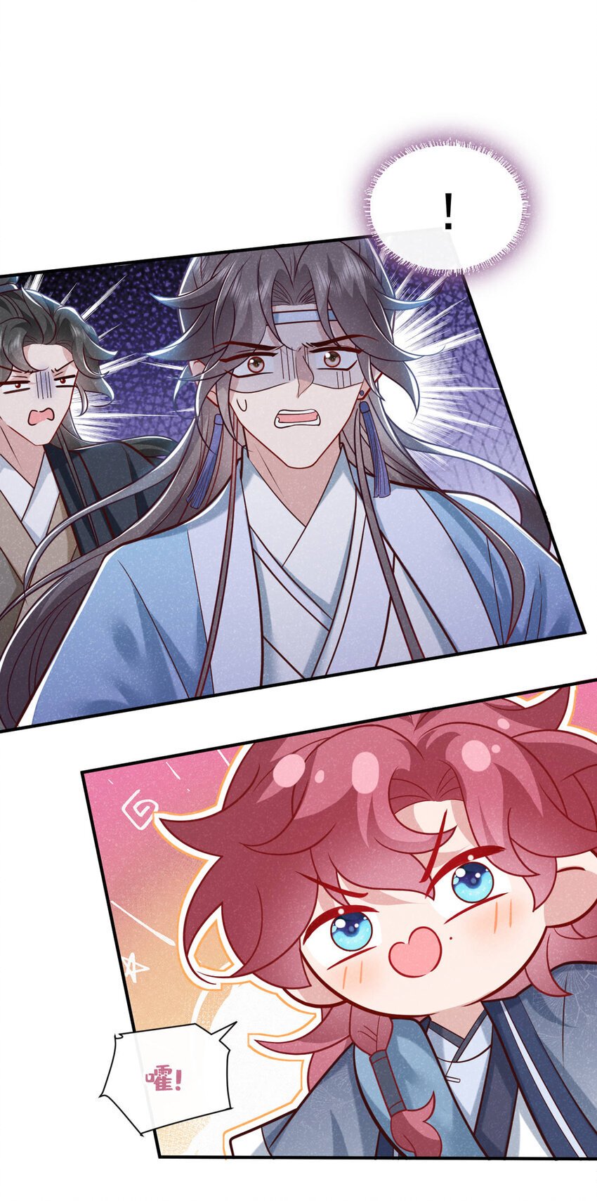 第45话 怎么又找我？！6