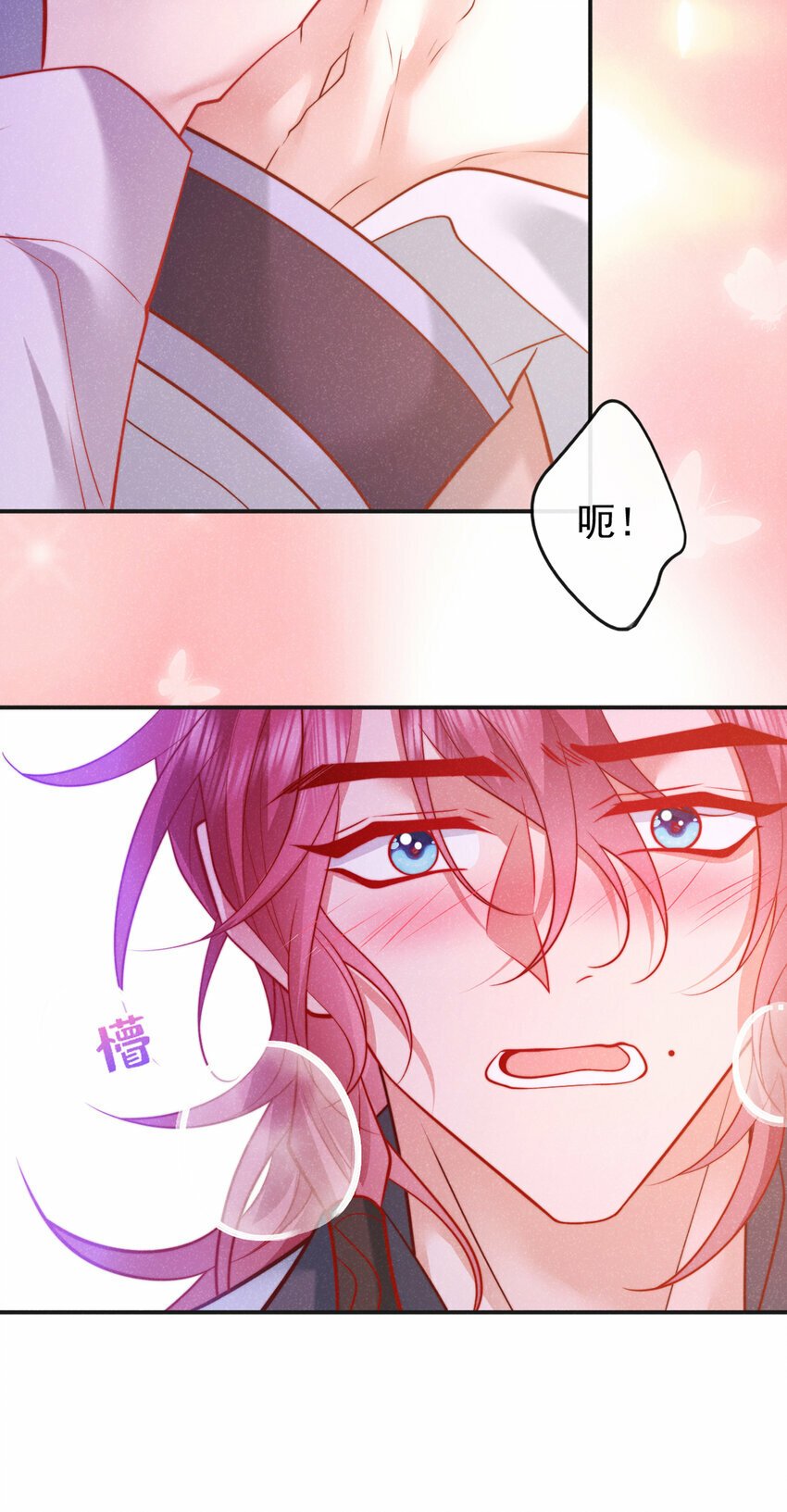 第24话 这就受不了了？8