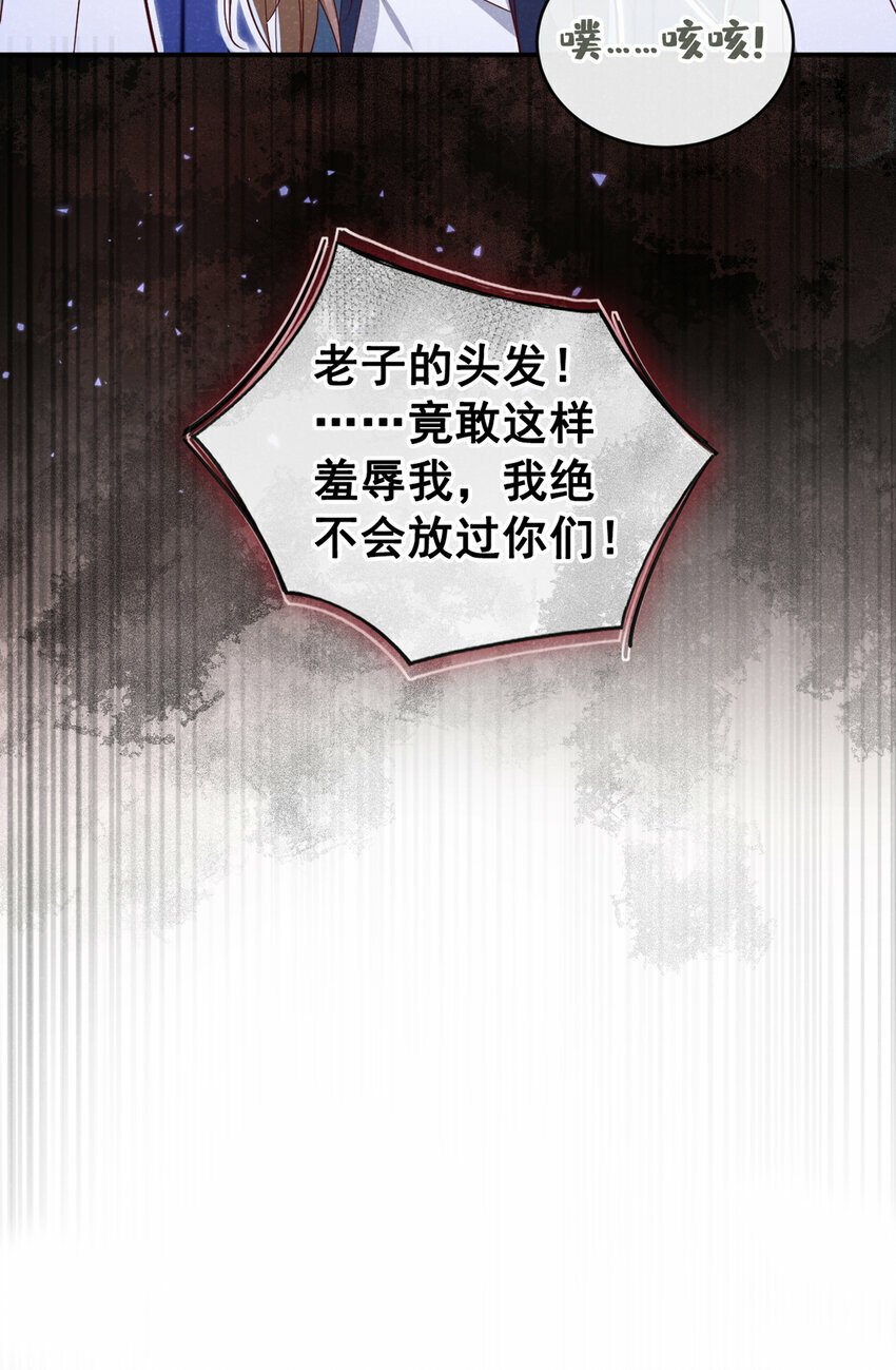 第21话 弱肉强食？18
