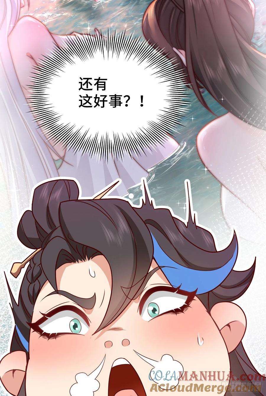 027-初探界狱塔12