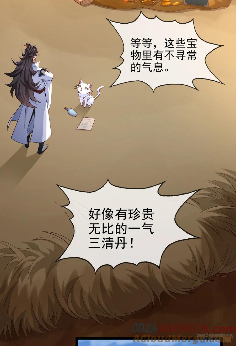 036-她强任她强，跪地玩说唱42