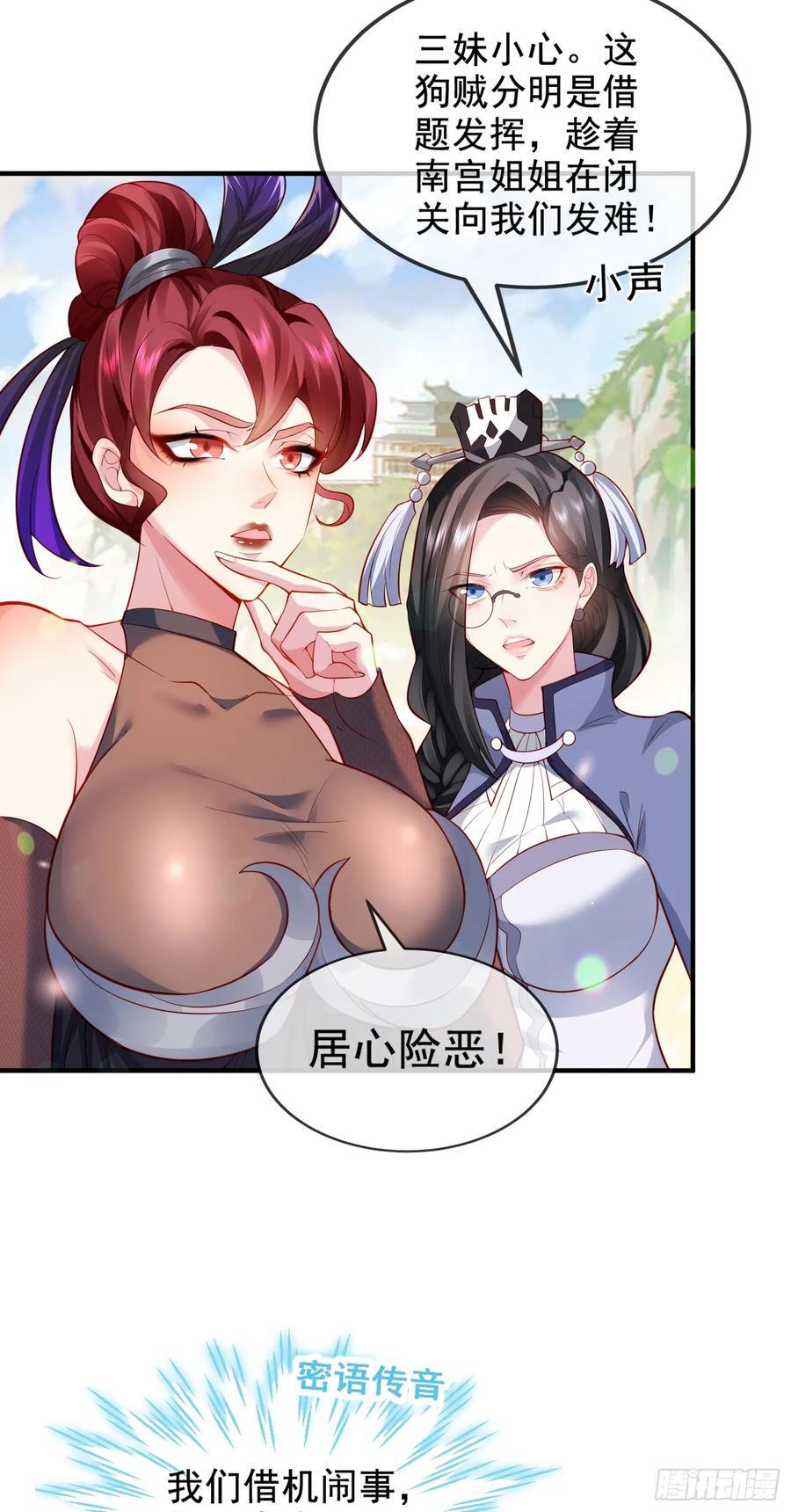 011-锤爆宇文智55