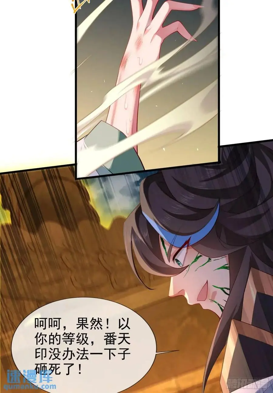 048-主人好生威猛37