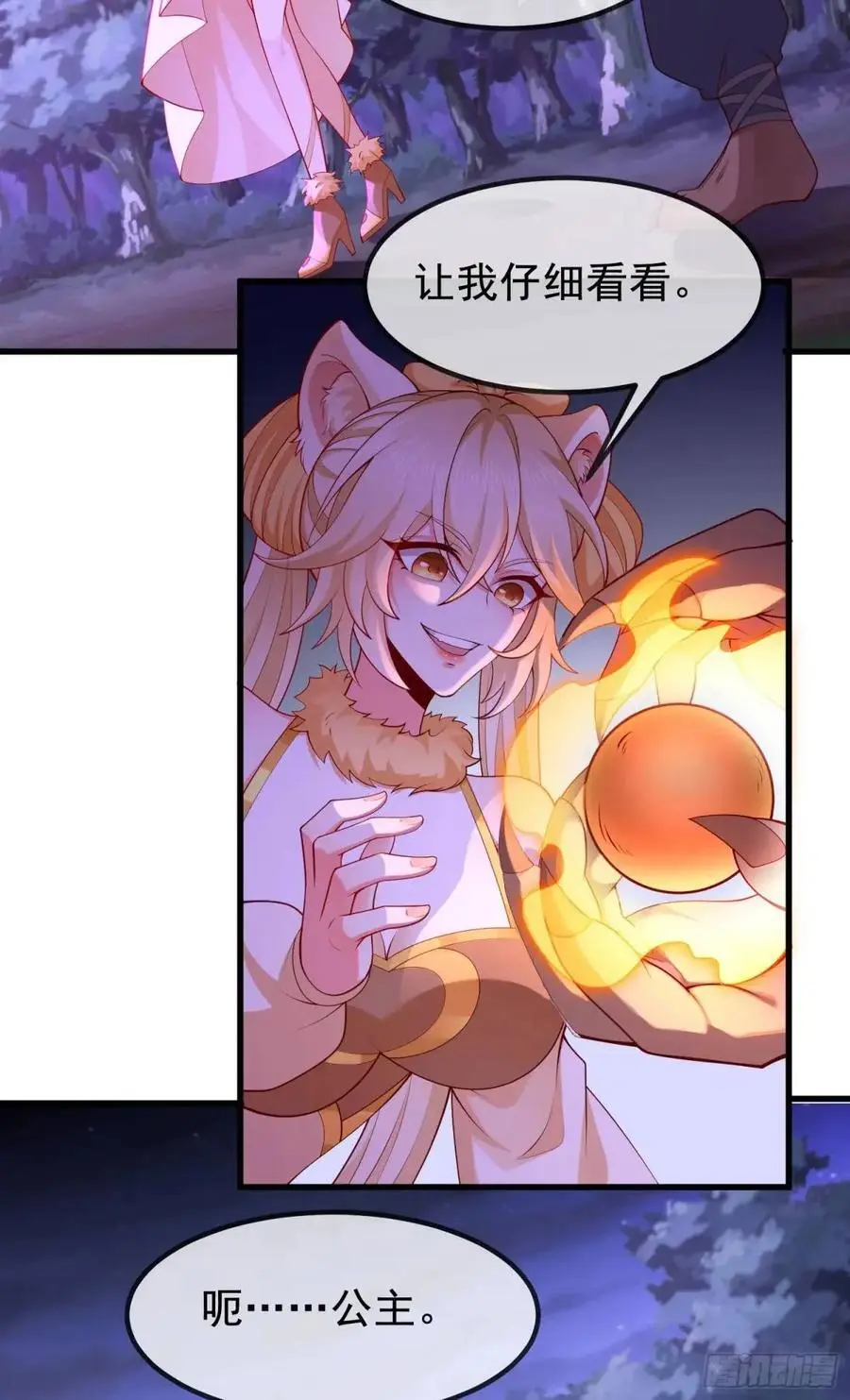 064-老子一笑百媚生2