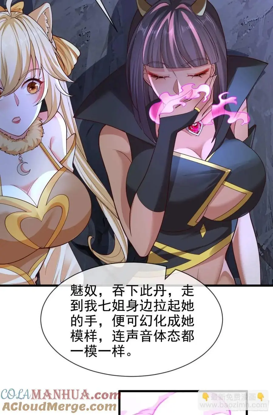 061-我有个大胆的想法42