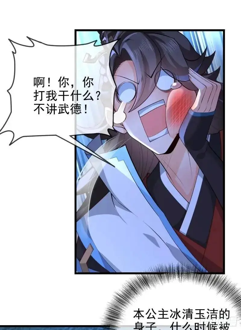 050-暗度陈仓19