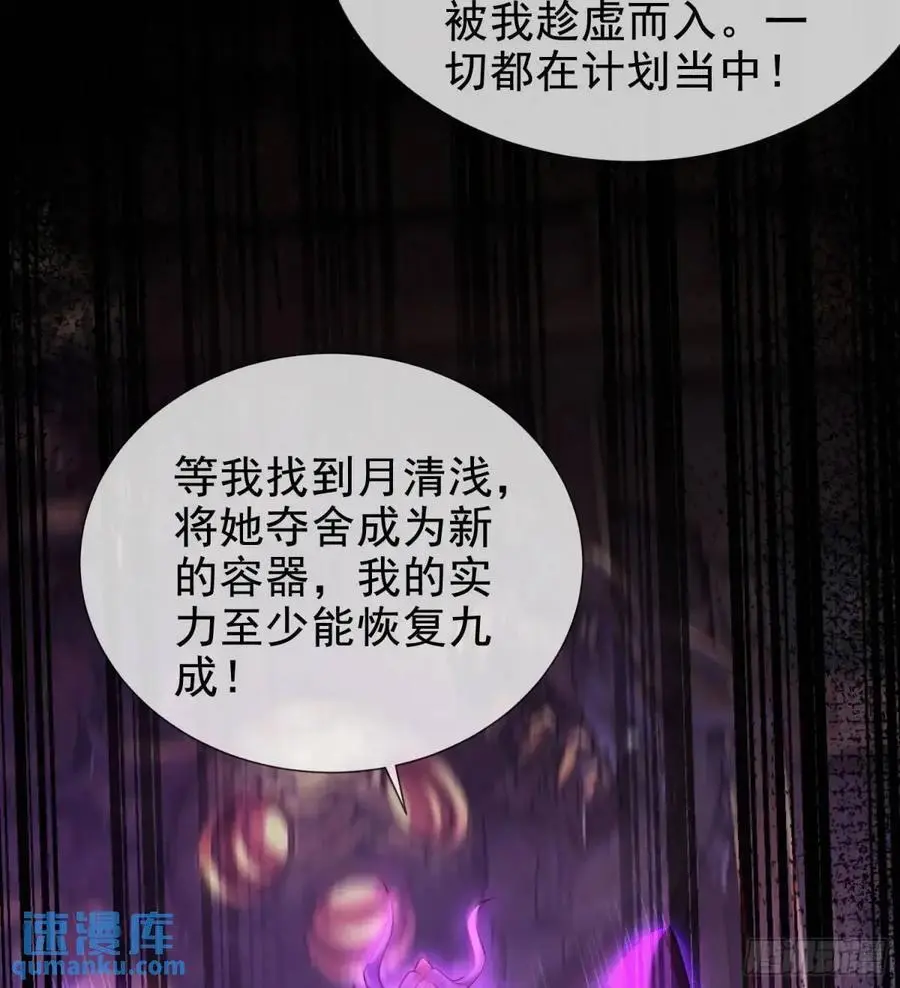 062-各怀鬼胎17