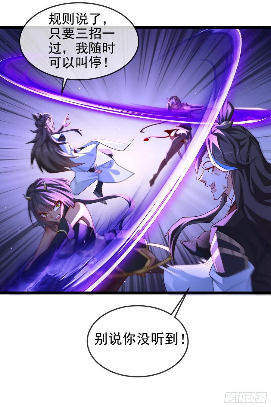 036-她强任她强，跪地玩说唱28