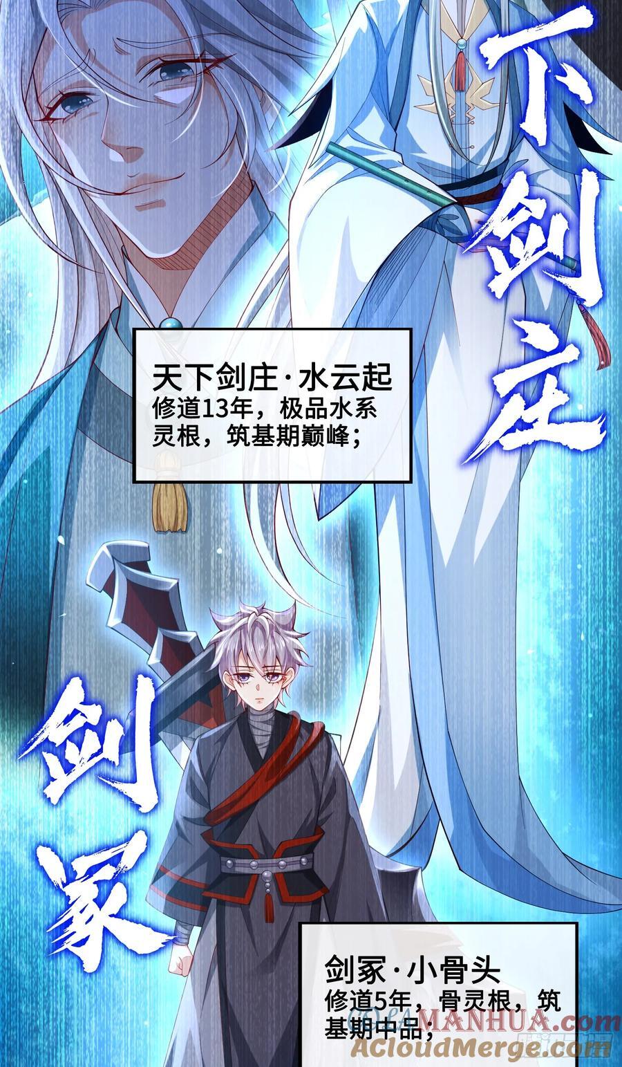 012-被严刑逼供，怎么办？60